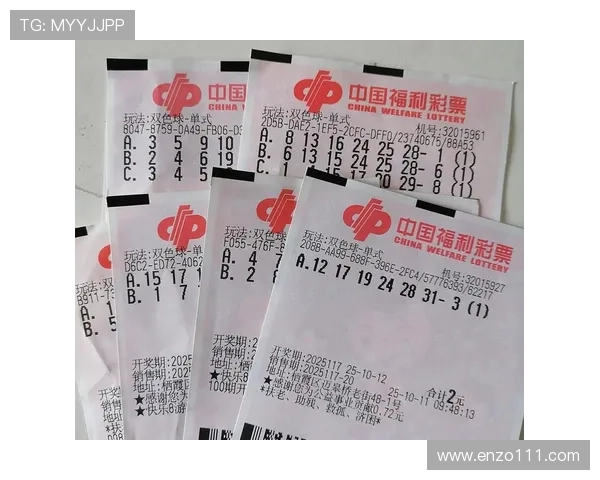 福彩开奖结果最新开奖公告与号码查询