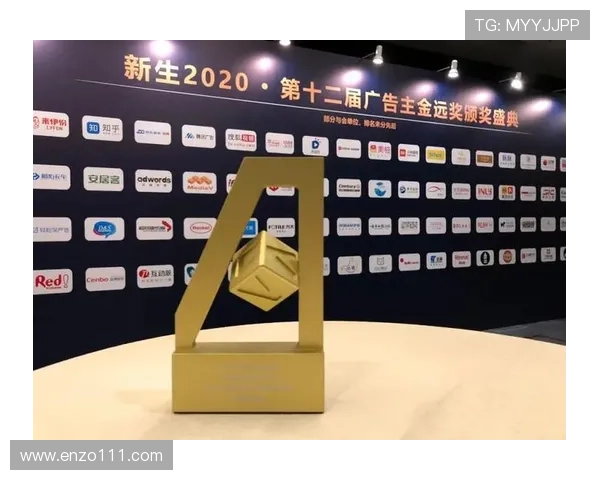 第八届直播盛典金奖杯荣耀揭幕时刻